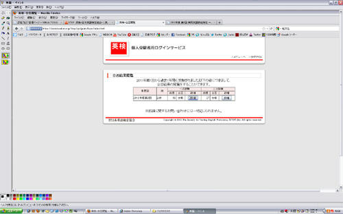0521ee10.jpg
