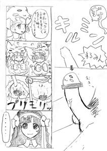 kirumin1
