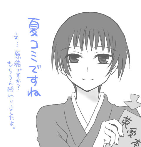 nihon-b.jpg