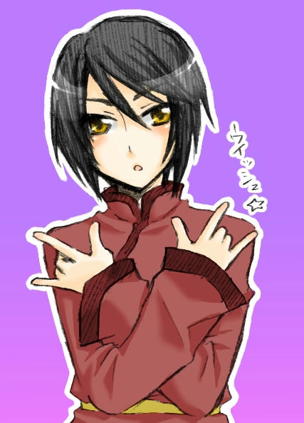 ウィッシュ☆