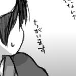 レモン