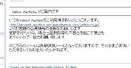 いかにも