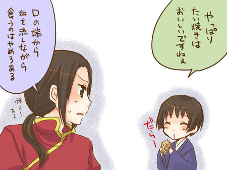 こえぇよ