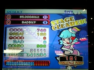 フルボッコ