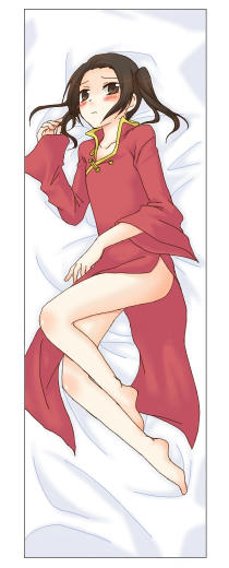 あにきだきまくら