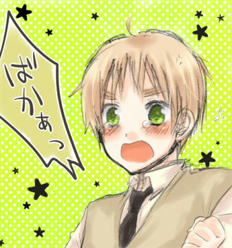 ばかぁ！