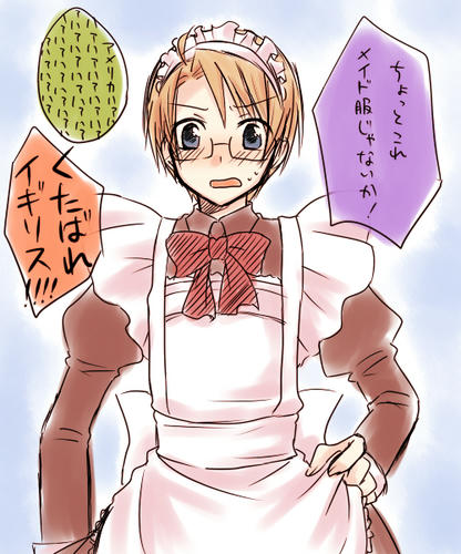 メイドメリカ