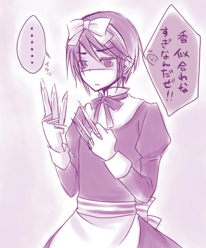 リボン…