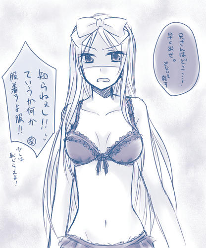 ちょおおおお！