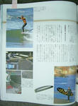 on the board 2