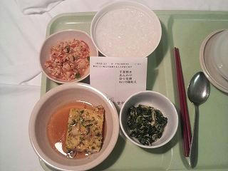 ３月８日夕食