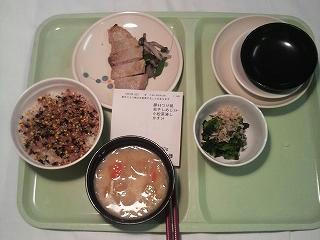 ３月９日夕食