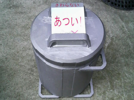 200807031840.JPG