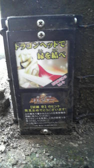ｴﾉｼﾏﾄﾚｼﾞｬｰ③