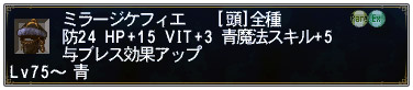 同時に2個ドロップ