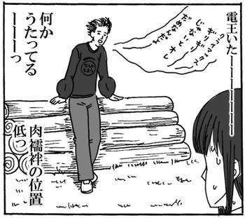 den_hiyori_omake01.jpg