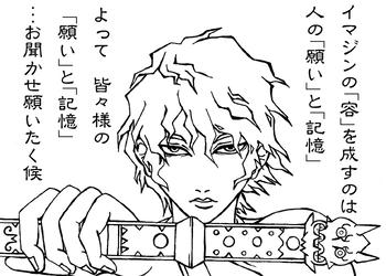 mononoke_deno.jpg
