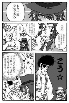 Lupin3_5.jpg