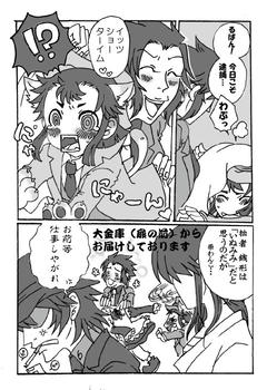 Lupin3_7.jpg