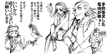 queen_washizu.gif