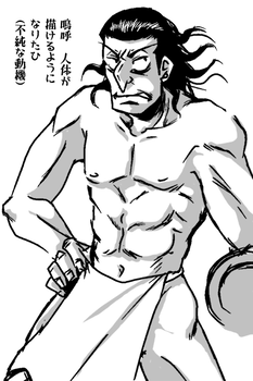 hundoshi.png