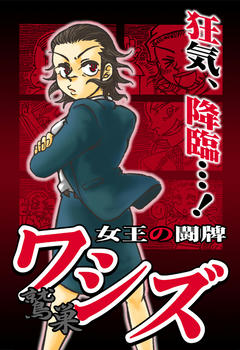 nyotasashi.jpg