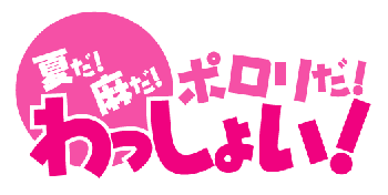 porori.gif
