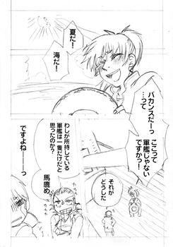 porori01.jpg