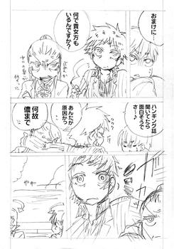porori02.jpg