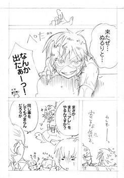 porori03.jpg