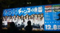 akb3.jpg