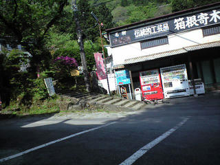CA392126.JPG