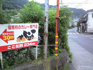 CA392578.JPG