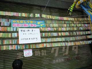 CA392590.JPG