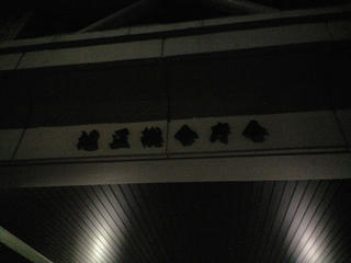 8c2a3945.JPG