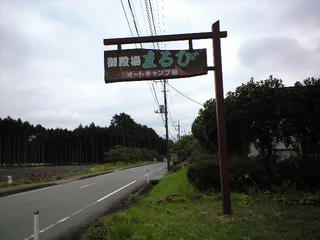 CA393122.JPG