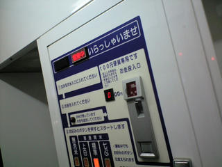 CA393876.JPG