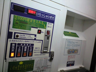 CA394045.JPG