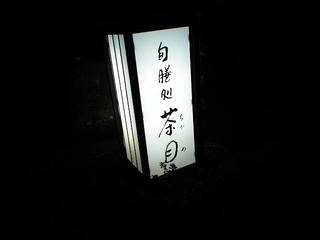 CA394241.JPG