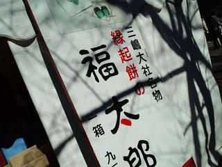 CA3F1040.JPG