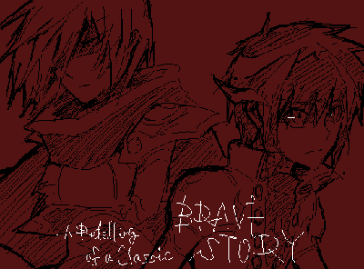 新説