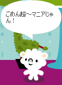 (゜-゜)