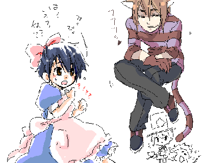 アリス