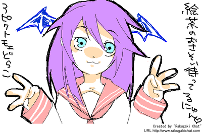まってるにゅん(はぁと