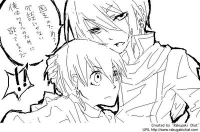 君のために