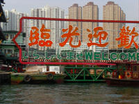 CIMG0771.jpg