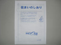 CIMG2273.JPG