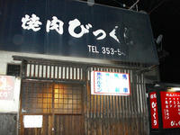 DSC06327.jpg