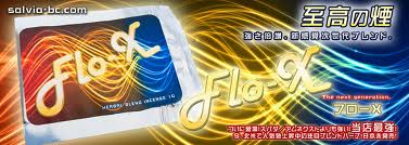 合法ハーブの種類