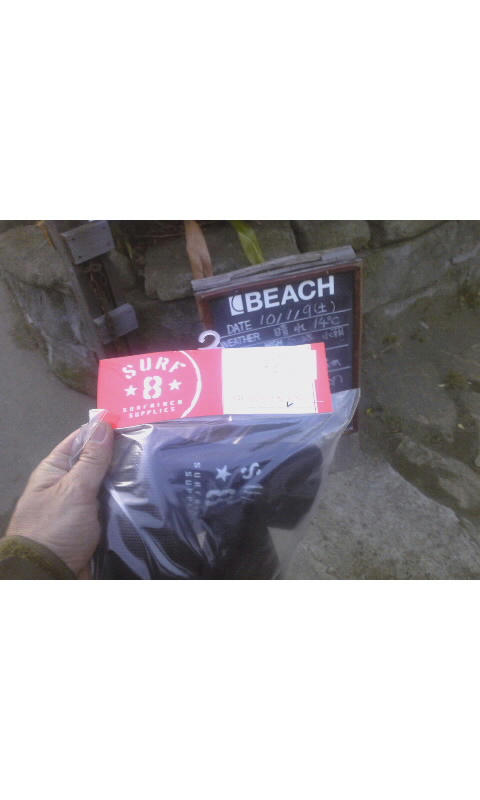 surf8